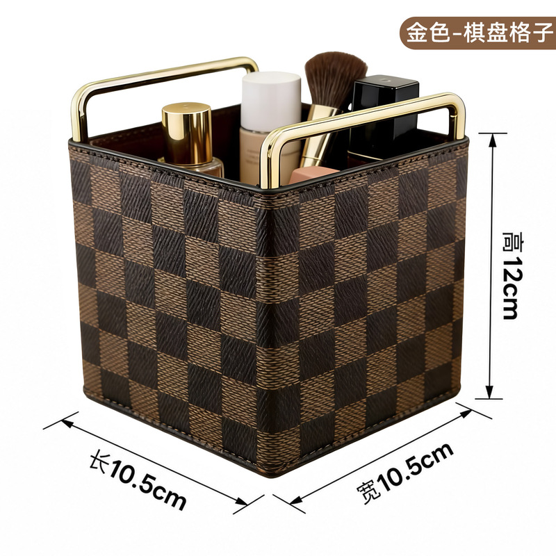 Checkerboard Grid Cosmetic Desktop Storage Basket with Handle Storage Box Manufacturer Remote Control Stationery Storage Basket Manufacturer