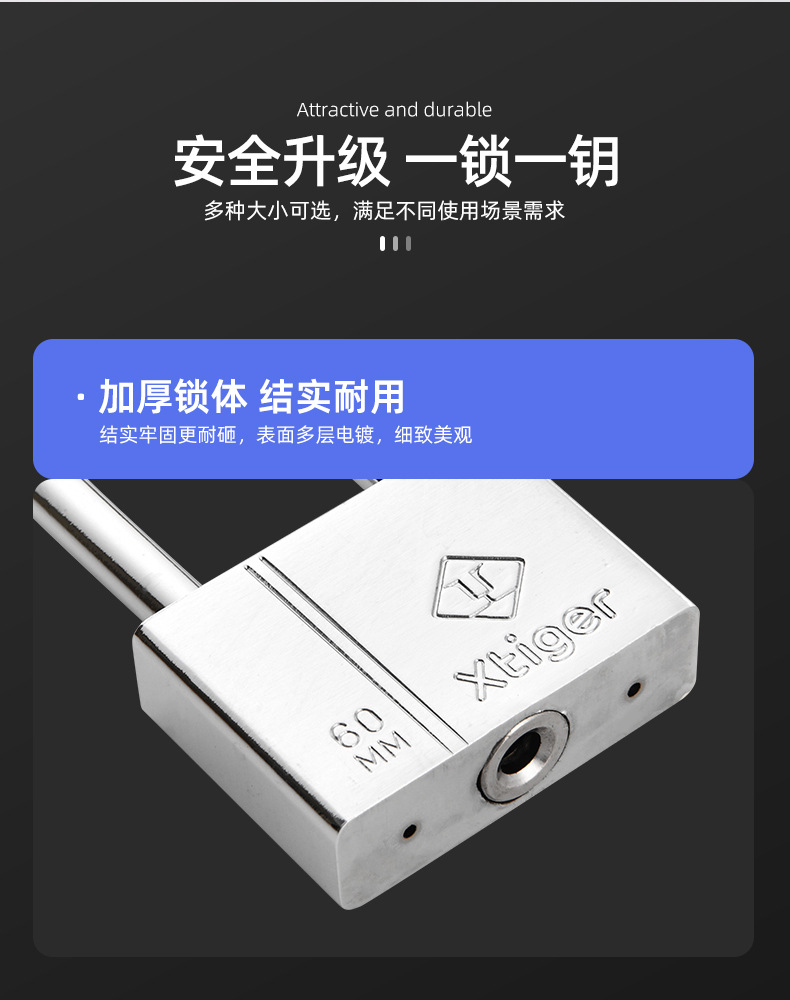 白钢锁详情页_04.jpg