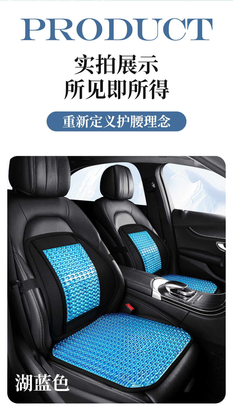 Cross-Border Honeycomb Gel Car Lumbar Support Ice Silk Cooling Pad Home Office Lumbar Pillow Cushion Car Lumbar Support Gel Ice Pad