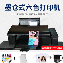 爱普生L805打印机墨仓式照片6色喷墨手机无线A4热转印连供光盘