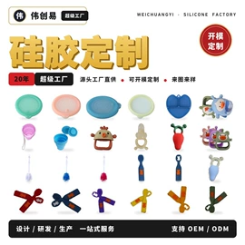 日用橡胶;工业橡胶;牙胶