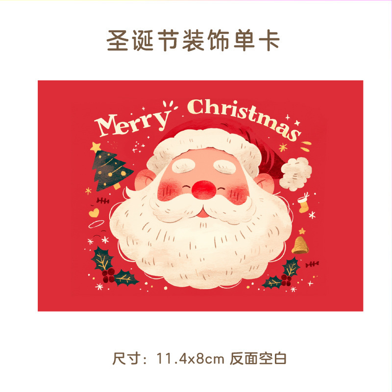 越境アマゾン クリスマス グリーティングカード 手書き感謝メッセージカード ギフトデコレーション 小さなカード 英語版|undefined