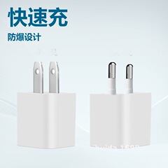 三代小緑点足5V1A充電器片口USB携帯電話充電ヘッド美規欧規旅行充電メーカー卸売り