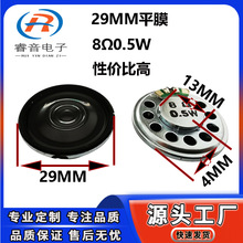 ����29mm�������� �F���ȴ�����8&Omega;0.5W  �}�Q���Z���P��
