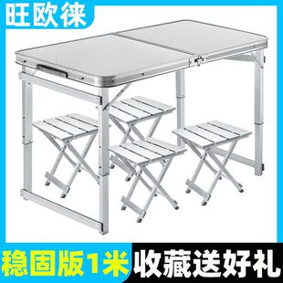 1m Stall Table Rectangular Foldableing Portable Floor Push Table Stall Small Table Foldableing Table and Chairs Outdoor Yukang