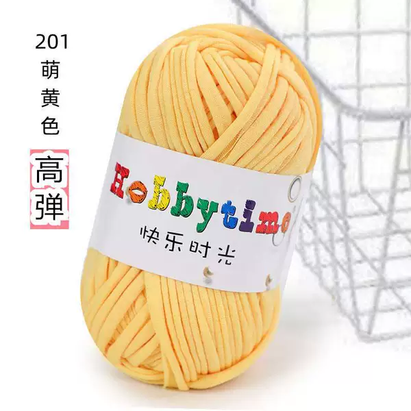 201 cute yellow