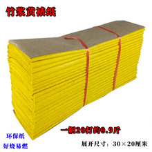 ������{���S����ȼ���S�����ױ��� ��״����~�X�����������