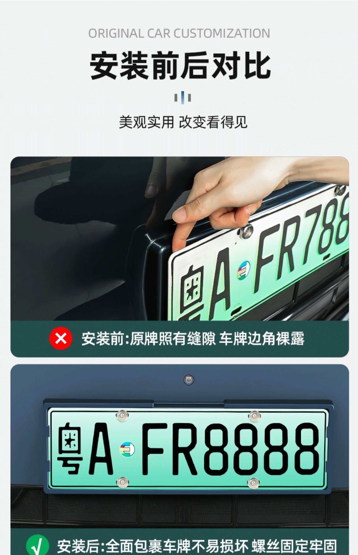 Wenjie M6/M7/M8/M9/M5 special license plate frame, fully enclosed license plate frame, 26 models, original factory-level compatibility