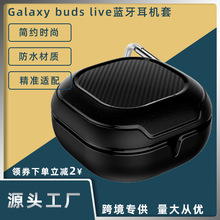 ¿Galaxy buds live ɫ屣