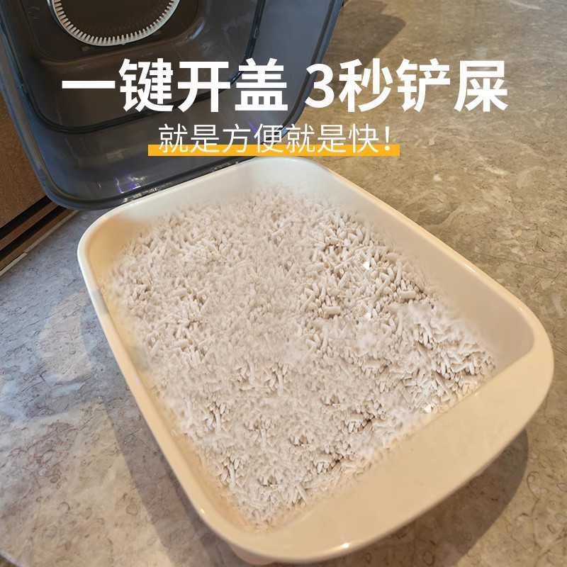 La caja de arena para gatos está completamente cerrada, los productos para gatos, el inodoro para gatos de gran tamaño, la arena y el olor