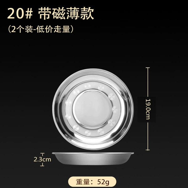 Light gray 20#with magnetic thin model*2
