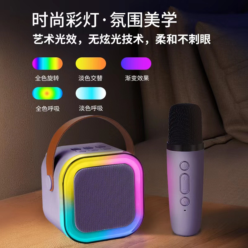 国境を越えたK12 Bluetoothスピーカーマイク一体型機器、屋外および家庭用ライブ配信カラオケマイク、小型スピーカー、Bluetooth 5.3|undefined