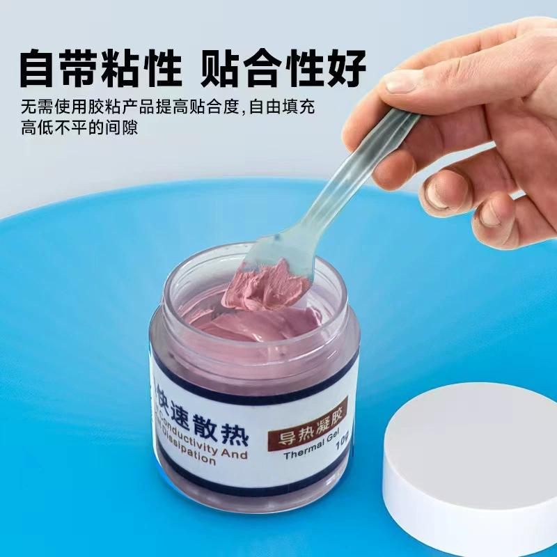 Асс66 серии 8W теплопроводящий гель с высокой теплопроводностью силиконовая смазка сотовый телефон рассеивание тепла силиконовая изоляция без отверждения