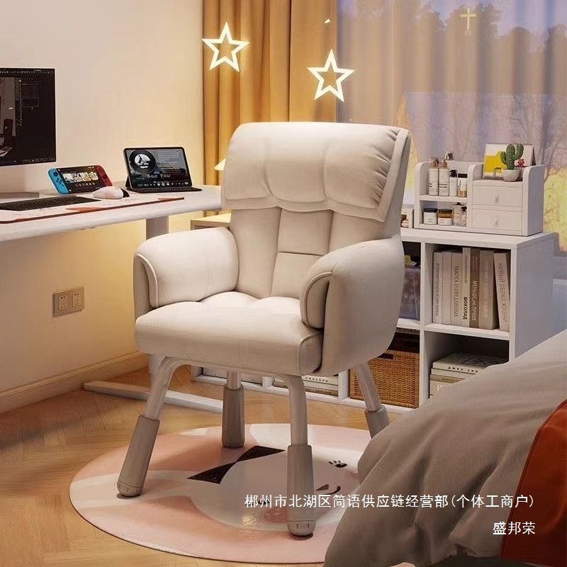 Fábrica directa silla de computadora doméstica silla de dormitorio pequeño respaldo taburete cómodo dormitorio sentado estudiantes universitarios