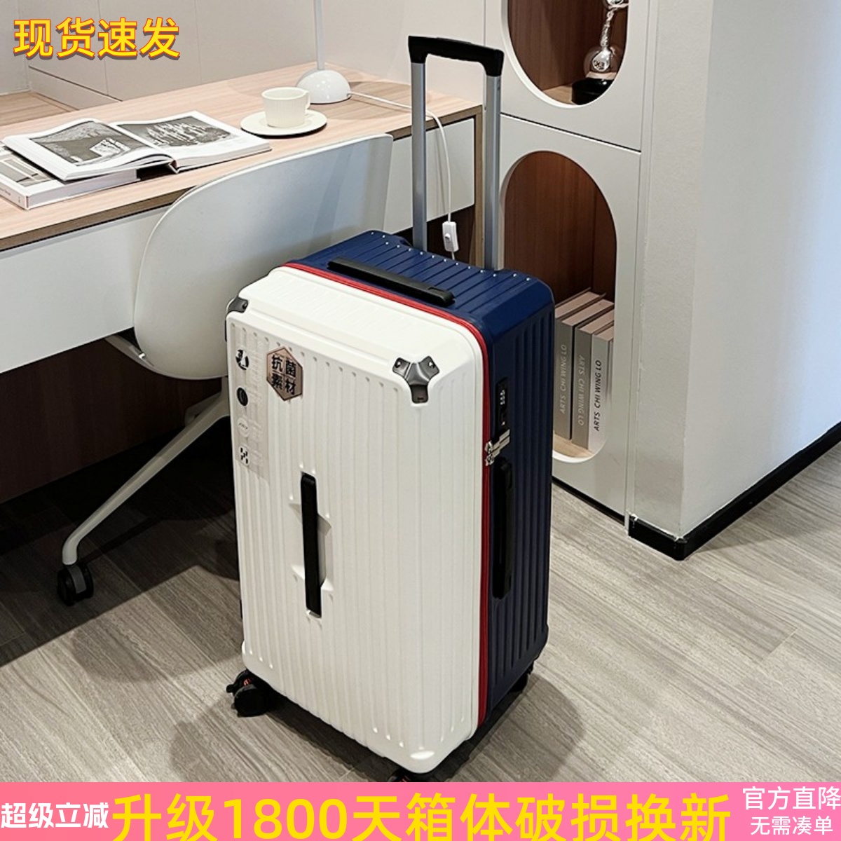 Capacious big suitcase