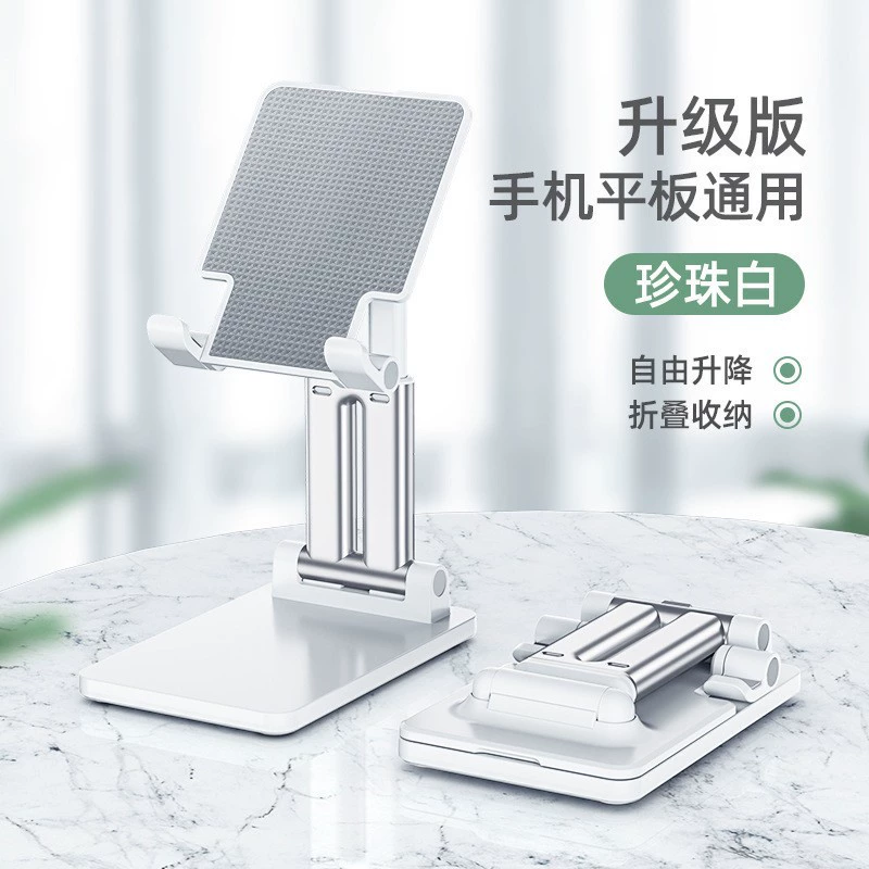 Folding mobile bracket phone/tablet stand, adjustable 360°, flat metal desktop holder