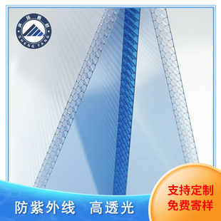 Transparent honeycomb Sunshine board wholesale greenhouse lighting board UV protection car shed pc Sunshine board hollow sunlight