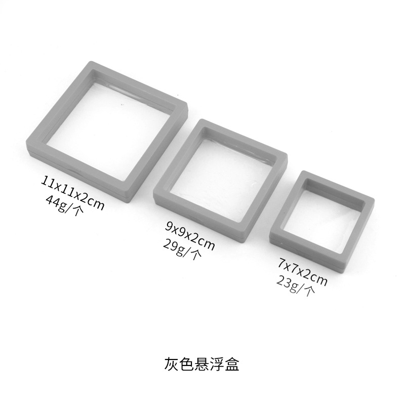 Gray suspended box;7x7x2cm