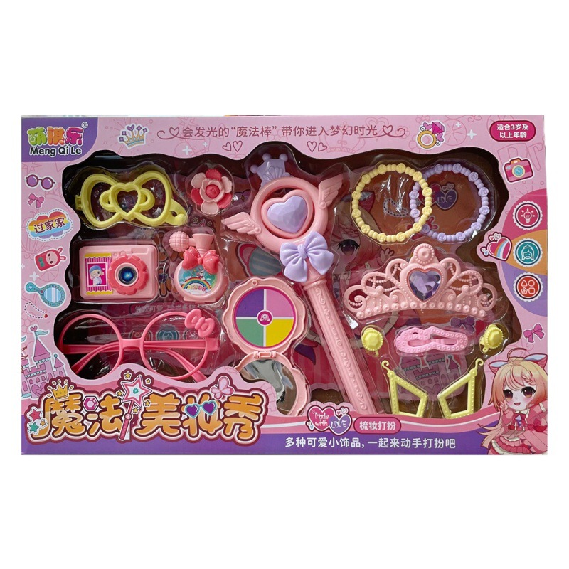 Girl Play House princesa Magic Stick Cámara belleza perfume de los niños simulación joyería juguete caja regalo al por mayor