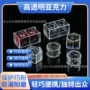 透明塑料台球巧克粉防潮盒