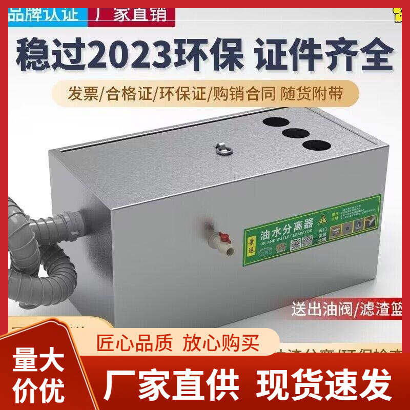 火锅店厨房设备油水分离器大型油渣垃圾一体机餐饮隔油池商用污水