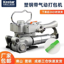 全自动打包机;手动打包机;打包带
