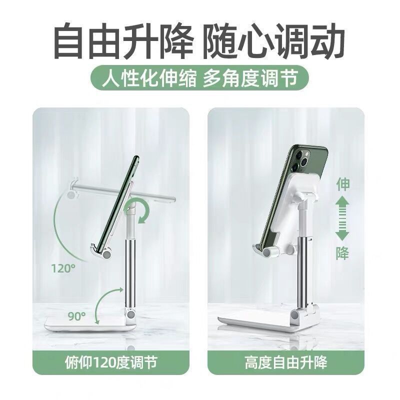 ギフト用携帯電話スタンド、デスクトップ用、昇降・折りたたみ可能、ポータブル、ベッドサイド用、汎用タブレット・携帯電話スタンド、怠け者用スタンド|undefined
