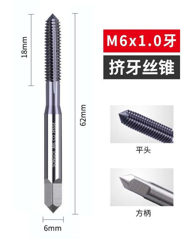 コバルト入り押出タップ、押出タップ、タッピングタップ、チッピングフリータッピングM3M4M6M8M10M12M16|undefined