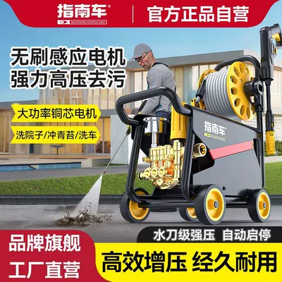 Gun for Vehicle Floor Cleaning | Car washing machine