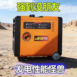 雅马哈刚力手提式发电机小型发电机野外220伏汽油原装变频静音