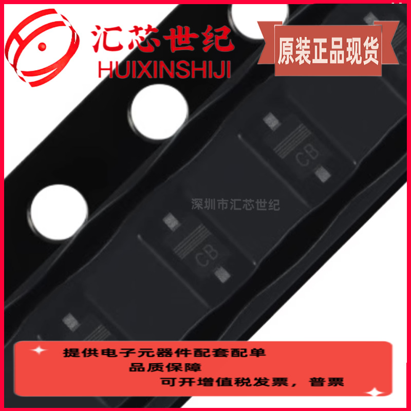 PMEG1020EJ 丝印:CB SOD-323F 肖特基二极管 原装现货
