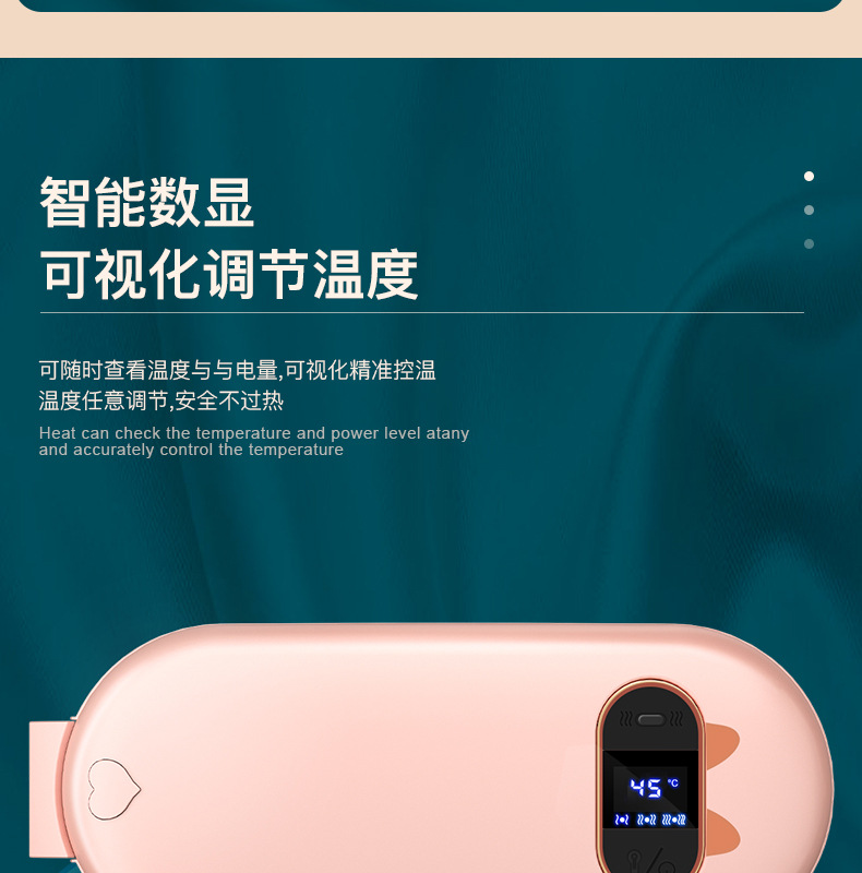 智宇-暖宫宝详情页_08