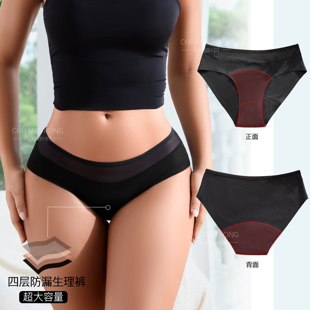 Seamless Briefs