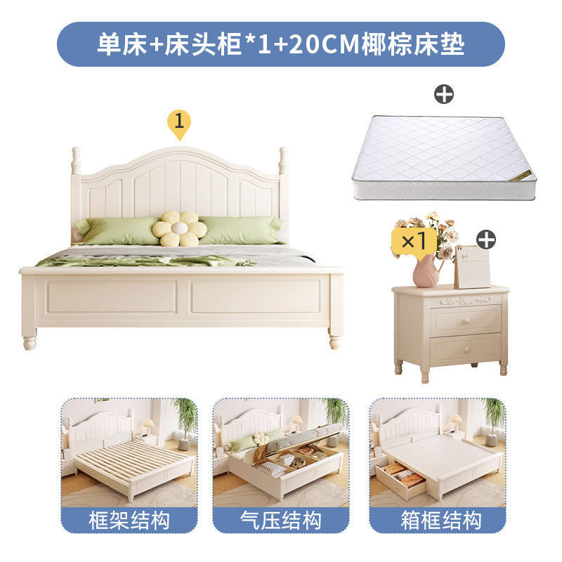 北欧实木床家用卧室简约1.8主卧婚床奶油风1.5单人床白色双人床|undefined