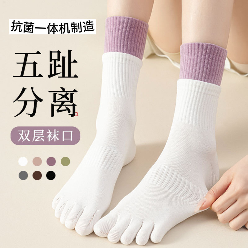 Korean Style Women's Five-Toe Socks, All-Season Toe-Separated Socks, Mid-Calf and High-Calf Socks, Versatile Women's Socks, High-Quality Socks Wholesale
