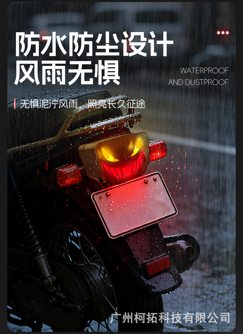Cross-Border Motorcycle Led Tail Light Philippines Cg125 Smiley Face Motorcycle Integrated Tail Light Brake Turn Signal Tail Light