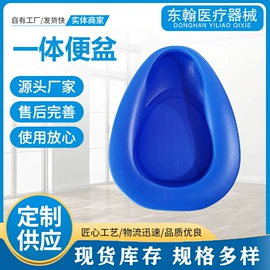 保健器具配件;登山/滑雪杖;痰盂