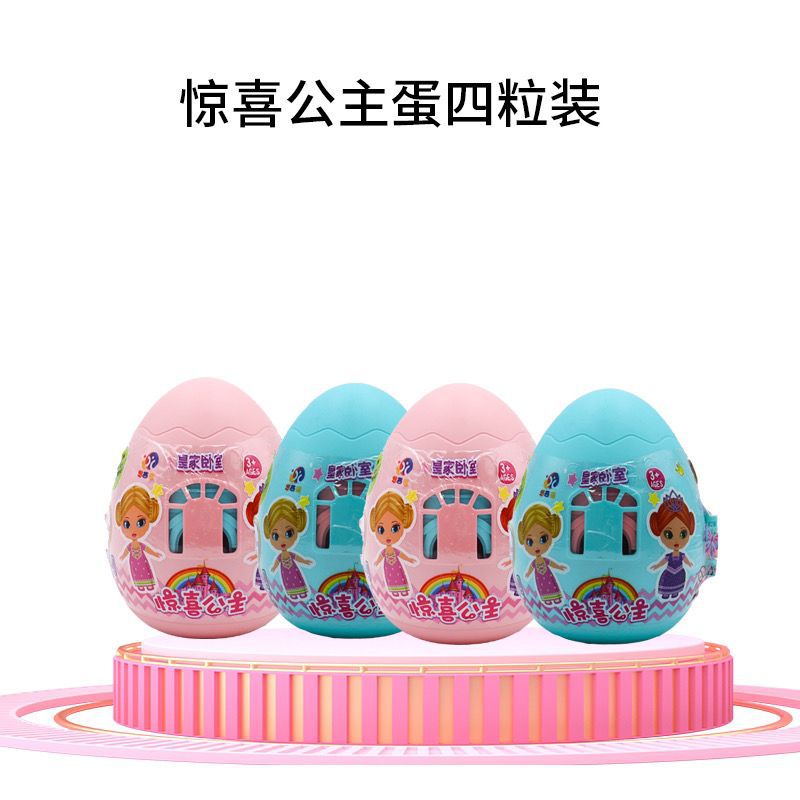 【공주알】랜덤 4개