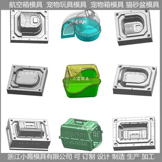 塑料模具方形猫沙盆便拉屎盆模具 方形猫砂盆全封闭式猫厕所模具