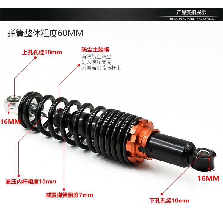 Amortiguador trasero del coche eléctrico amortiguador trasero hidráulico amortiguador hidráulico ajustable coche eléctrico amortiguador modificación accesorios al por mayor