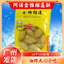 ���Z���F��ɏ�� 10��*20��/�� ��ըС�԰��Ʒ�ك���z��ɏ��