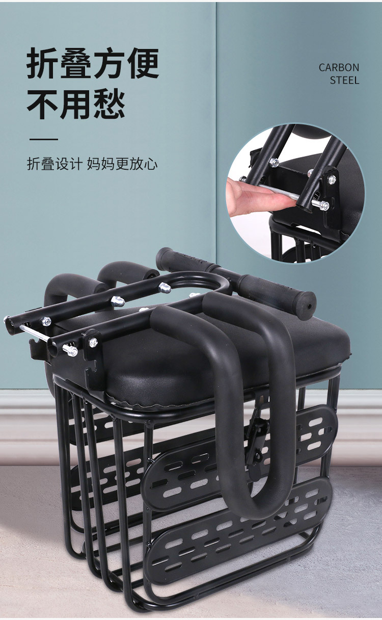 Electric Vehicle Child Seat Front-Mounted Universal Baby Safety Seat for Electric Bikes and Motorcycles Wholesale