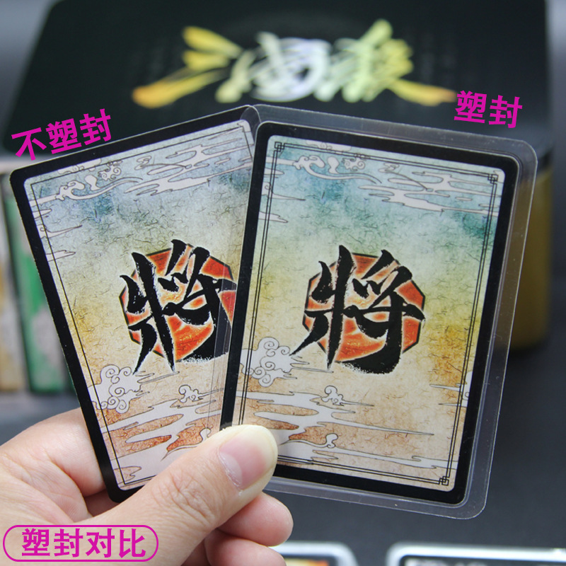 ボードゲームカード 正規品 フルセット 新しい神話再び登場 雷の境界突破 風火林山軍争ボードゲームカード 武将|undefined