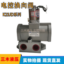 ��Ӷ�λ��ͨ늿ؓQ���y K23JD-25��ֹ늴��yK23JD-20 K23JD-15
