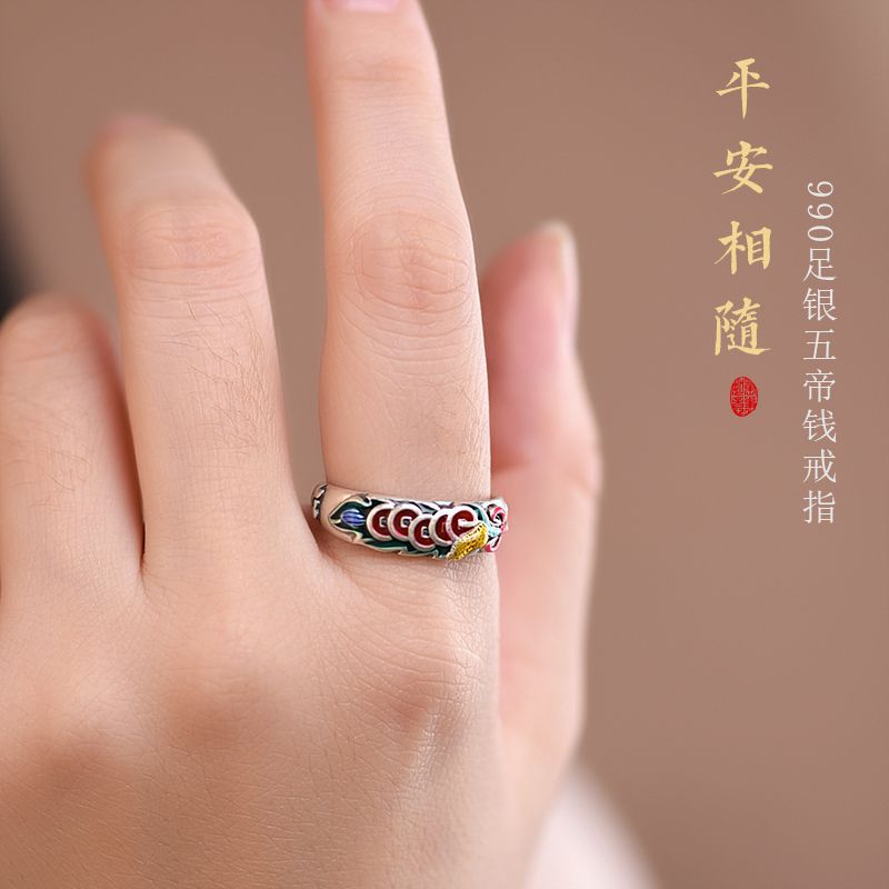 copper retro ring for men and women