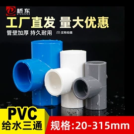 其他管件;弯头;三通