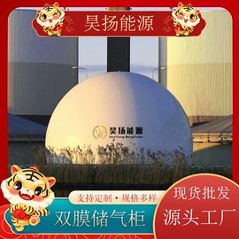 沼气设备;畜牧养殖机械