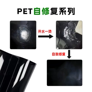 Yüksək Keyfiyyətli Vinil PET Piano Qara Çizilməyə Qarşı Özünü Təmir Edən Boya Filmi