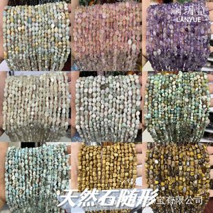 ��Ȼʯ6x8mm�S��ʯ������ɢ����Ʒdiy��朷����������S���l