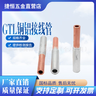 GTL�~�X�Ӿ���Сƽ���~�X����|�B�ӽ��^���g�Ӿ����~�^�ɽ��^